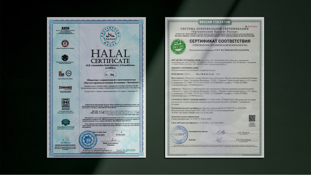 Сертификаты соответствия Yapriroda
